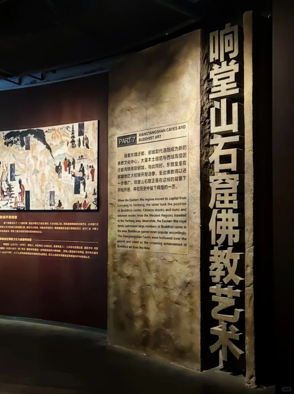 响堂山石窟 | 千年遗梦，梵音不再