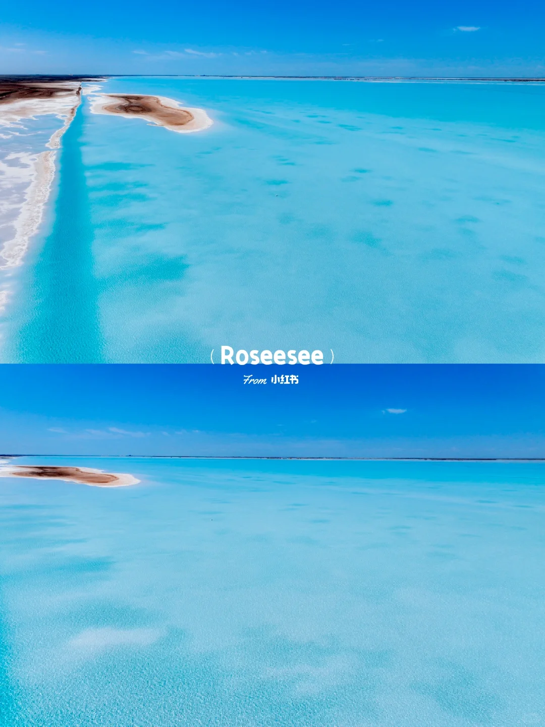 不是马尔代夫，是东台吉乃尔湖！live图好绝！