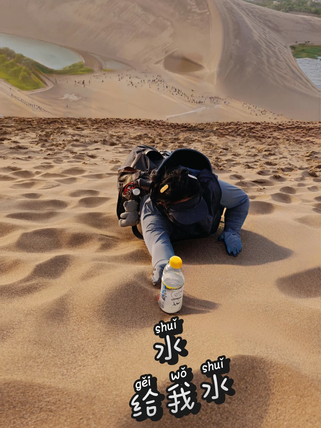 总结了上半年大概去过的地方