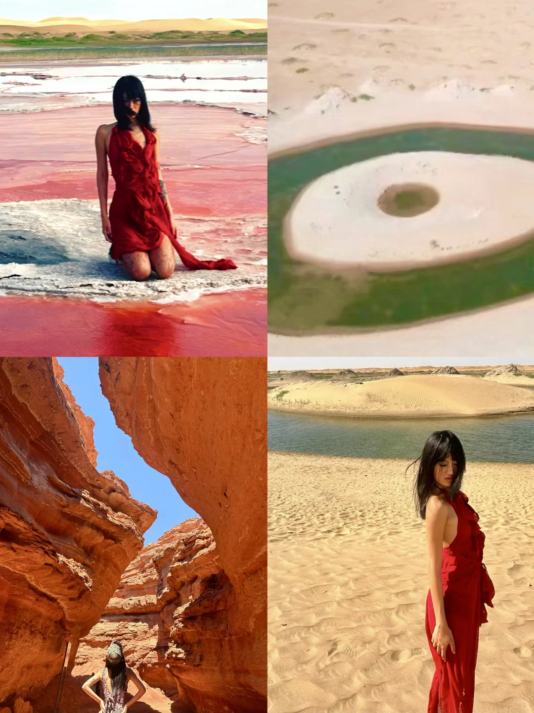 👽旅行日记【那天我第一次见到红色的湖】