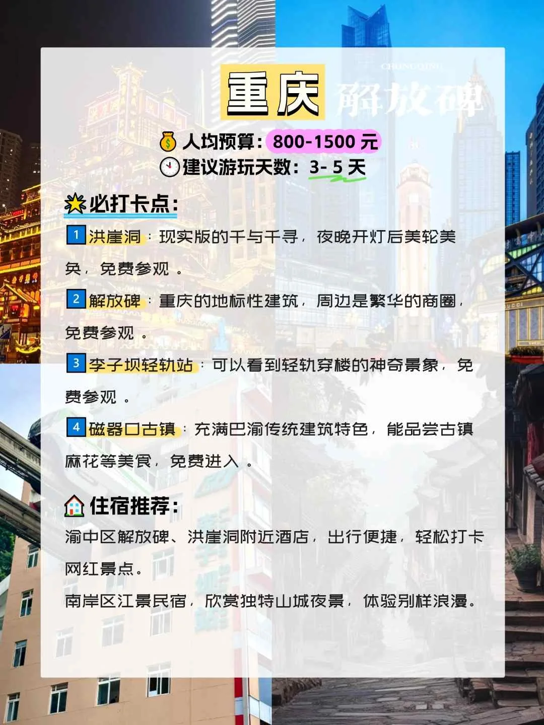 9个适合高考后的毕业旅行地(附攻略📖