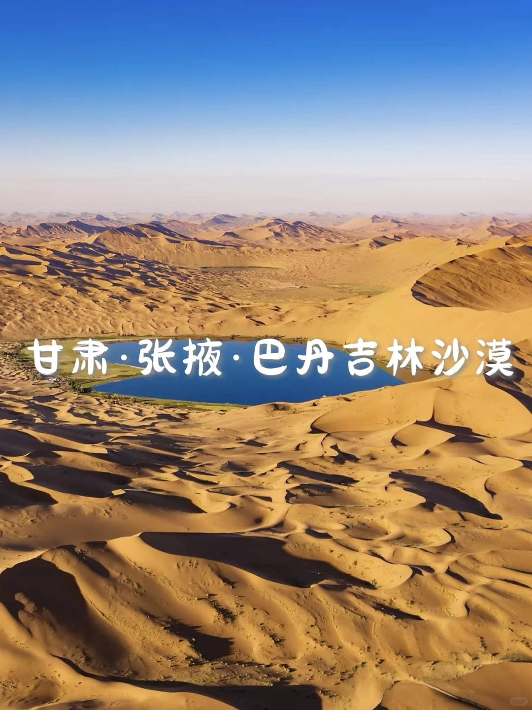 国内6个男生旅行天花板，肾上腺素飙升