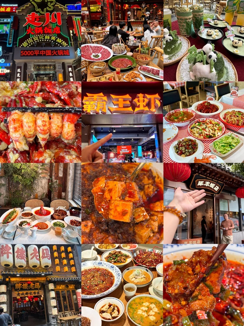 谁懂啊！男朋友做的成都保姆级攻略✅