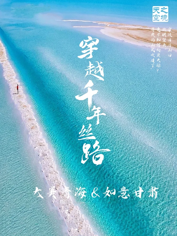 📢听劝！7-8月国内10个适合避暑的旅游地