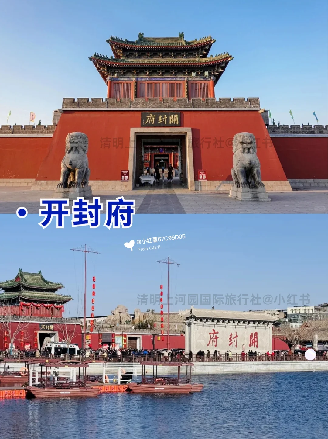 超详细开封🌍景点攻略 |暑假去直接抄作业