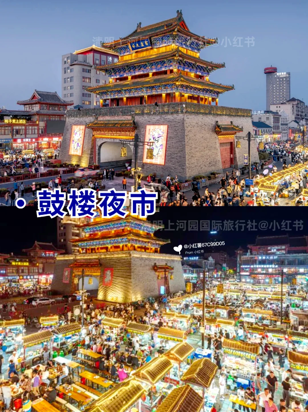 超详细开封🌍景点攻略 |暑假去直接抄作业