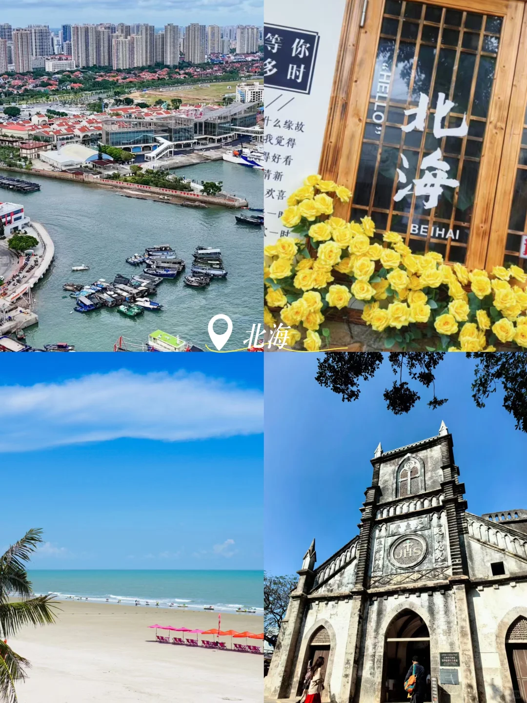 2025适合夏季避暑的30个旅行胜地（4/5）