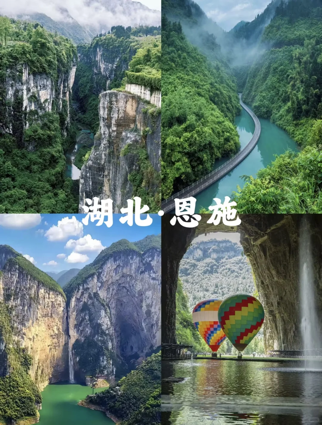 七月国内旅行地攻略来啦