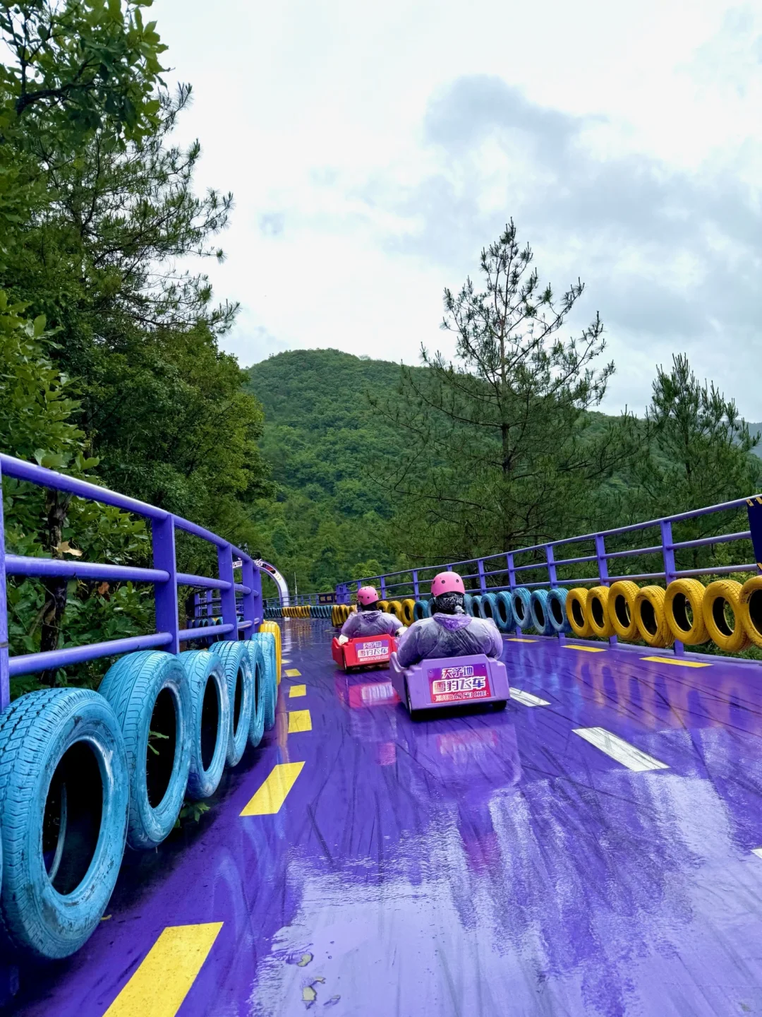 还有谁没去过桐庐天子地山野乐园的❗️❗️❗️