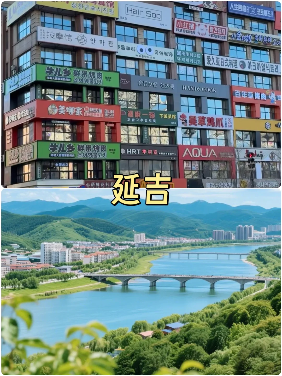 月薪5k也能浪❗️六月反向出游7个冷门城市❗️