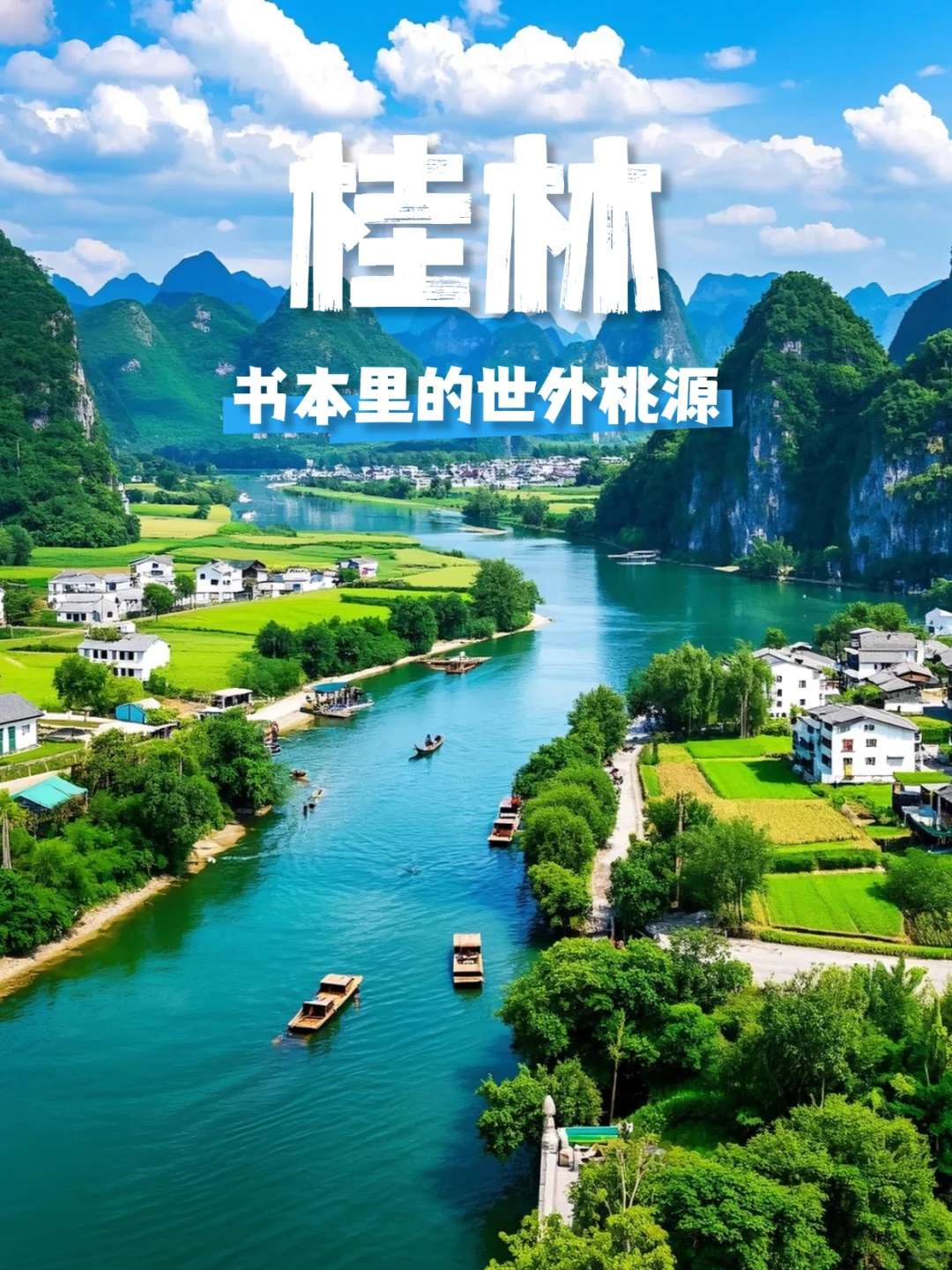 7-9月暑假亲子游15个避暑圣地(含必游景点)