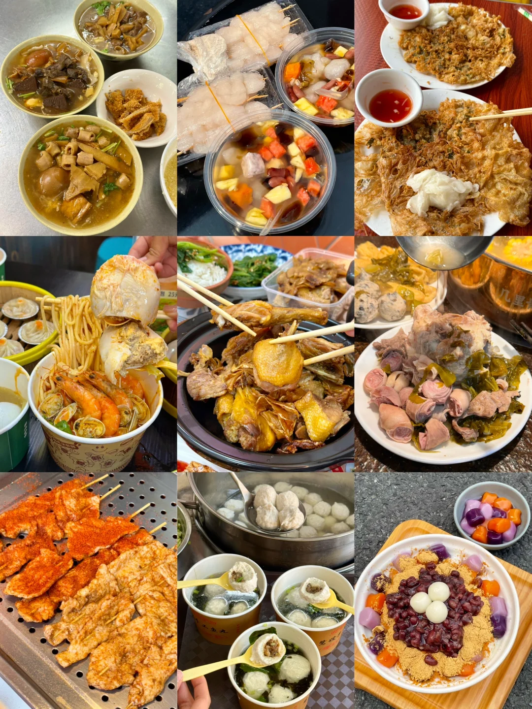 听劝😭4-6月来漳州旅游的姐妹👭赶紧码住