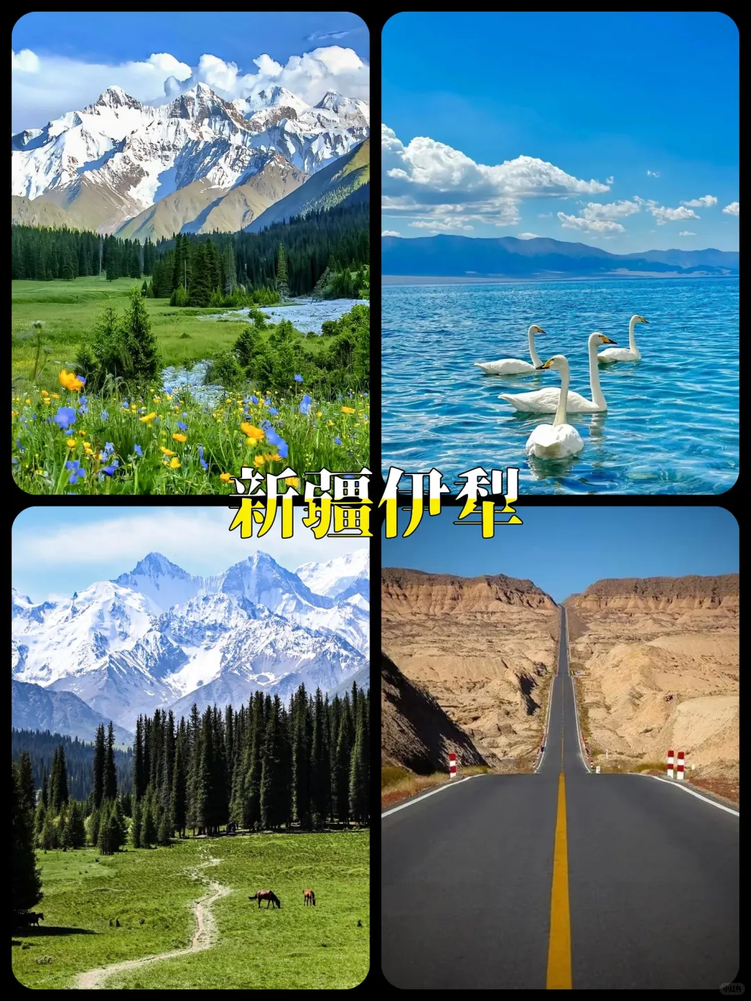 2025暑期亲子游⭕国内公认的9大宝藏遛娃地