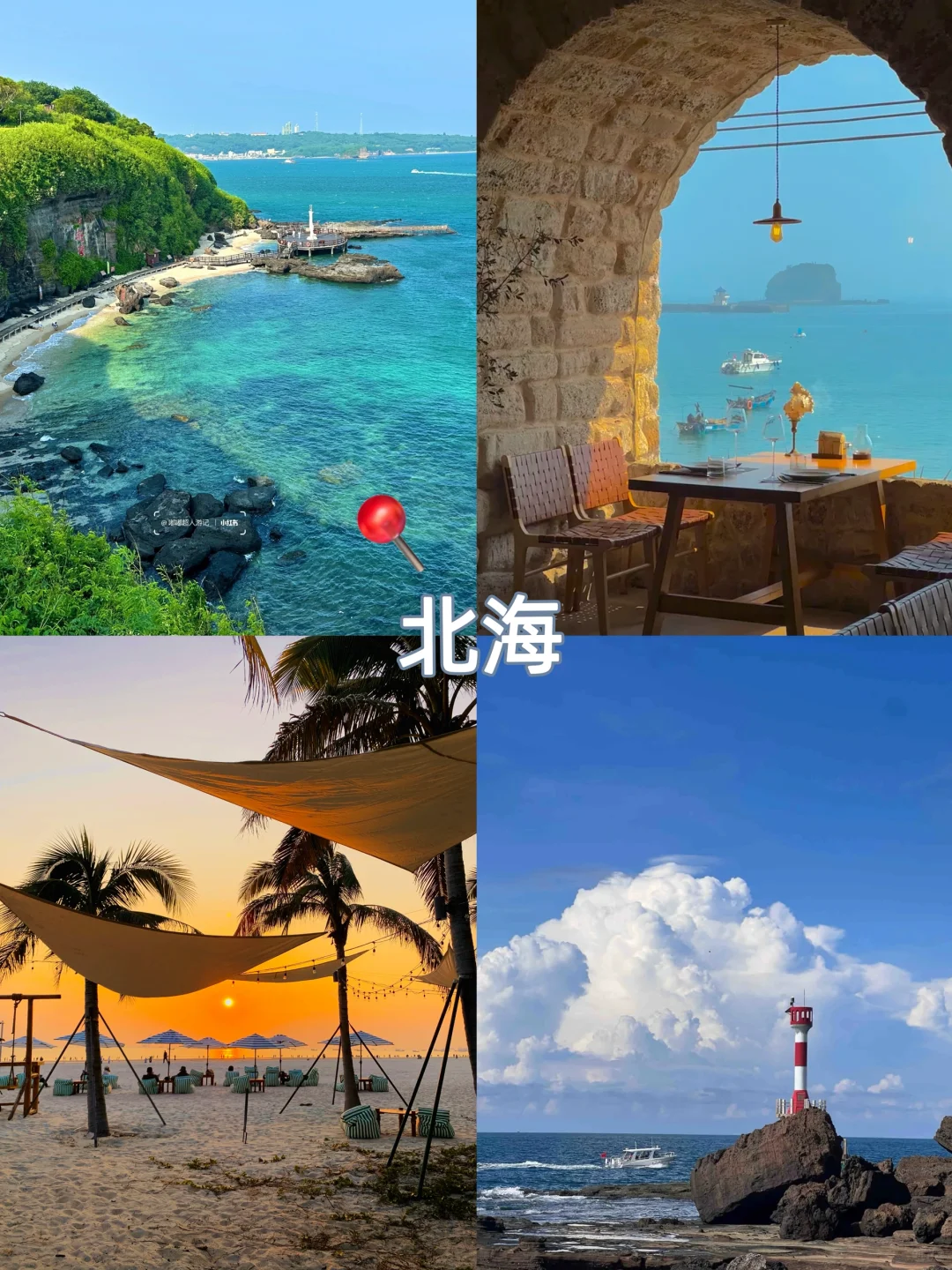 六月反向旅行❗️避开人潮 宝藏地