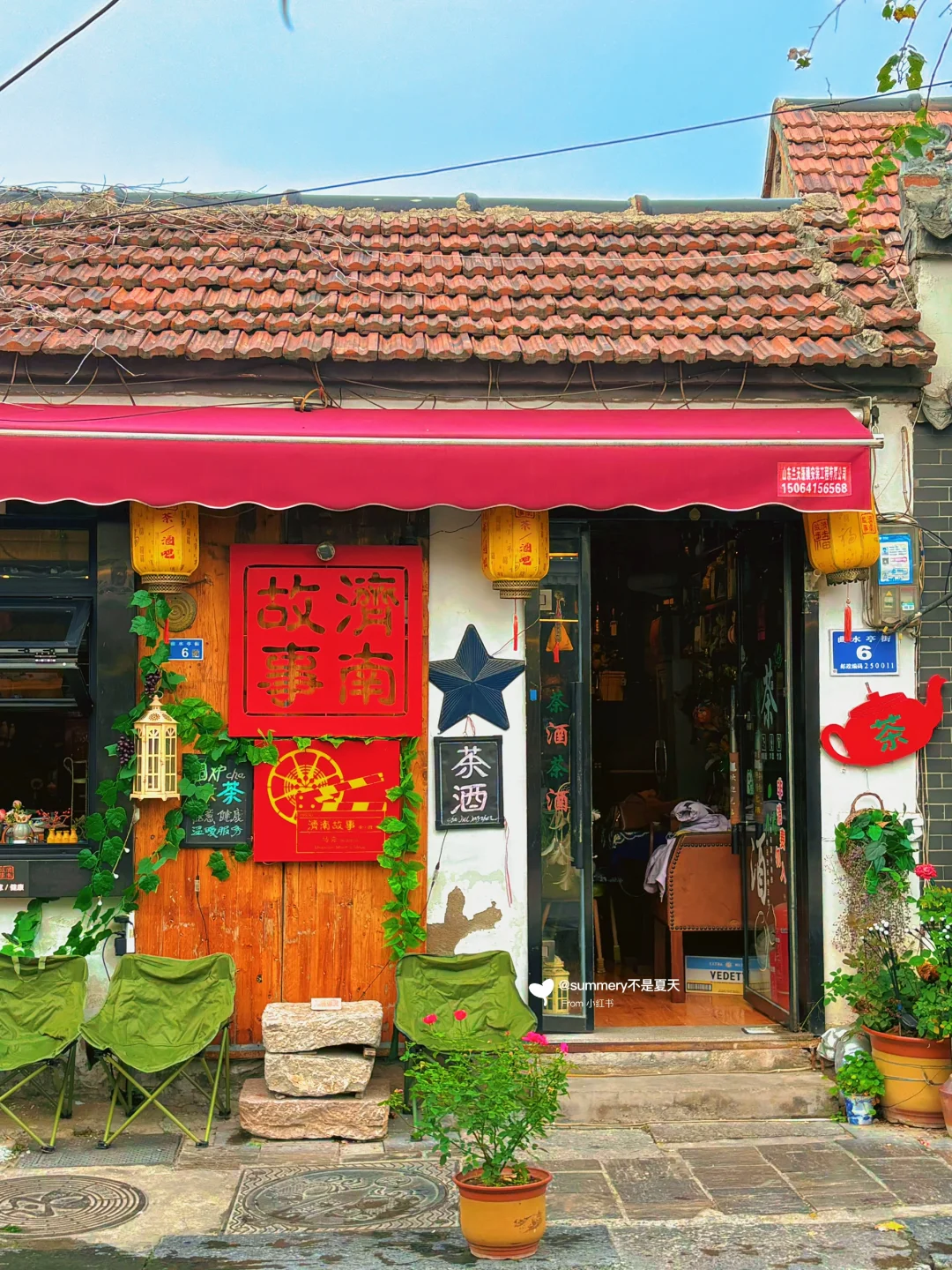 济南懒人版旅游攻略做好啦✅主打省心省力!