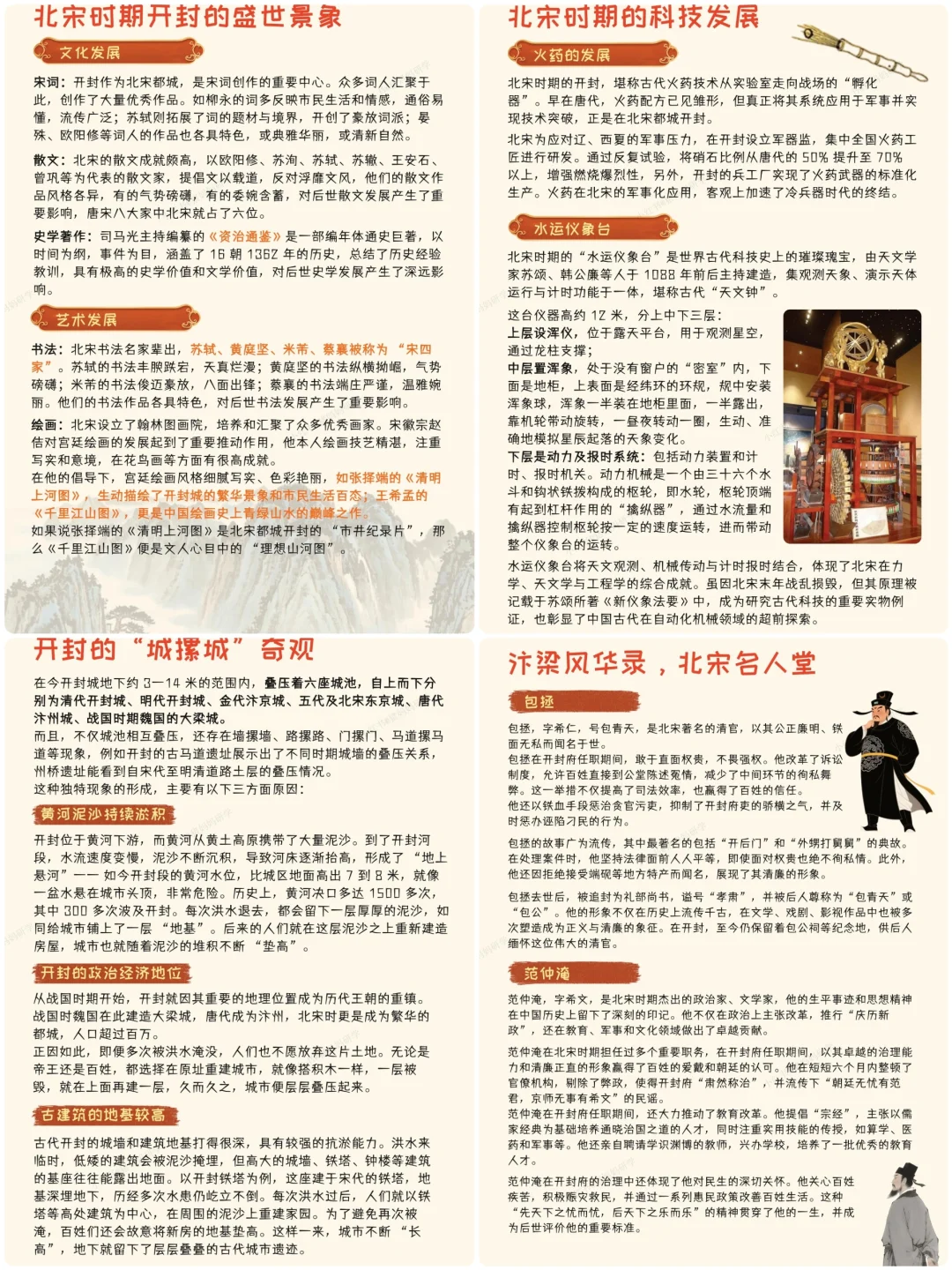 开封亲子游！请带上这部研学手册！！