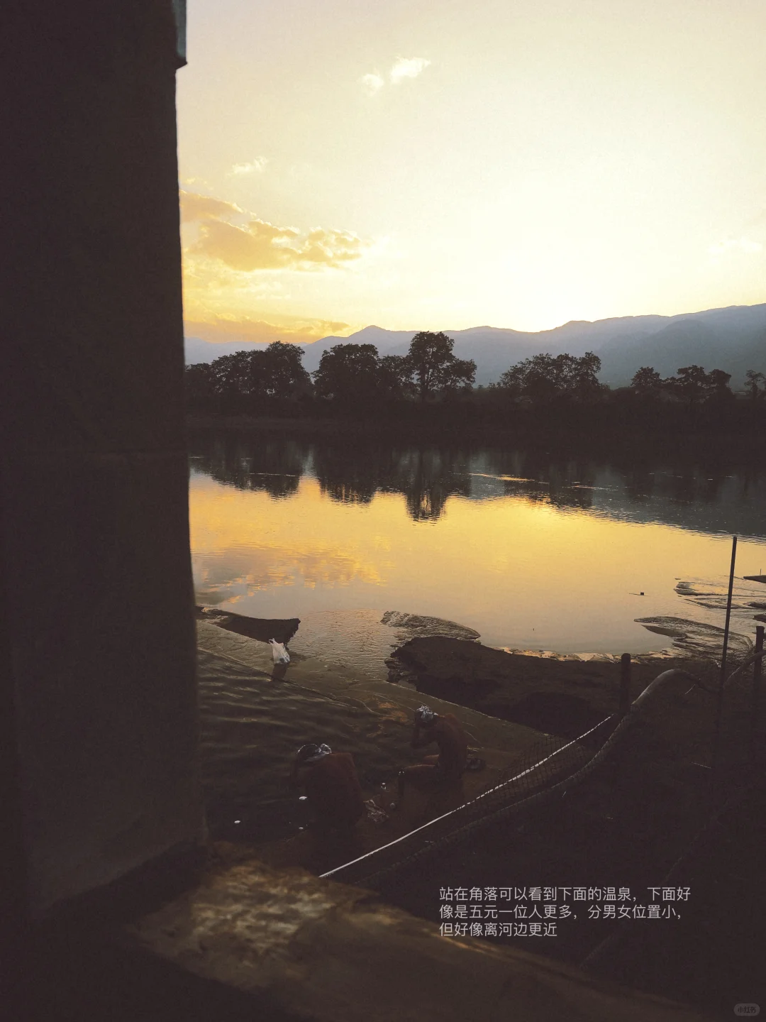 一条足够野的泡汤路线，腾冲芒市之旅