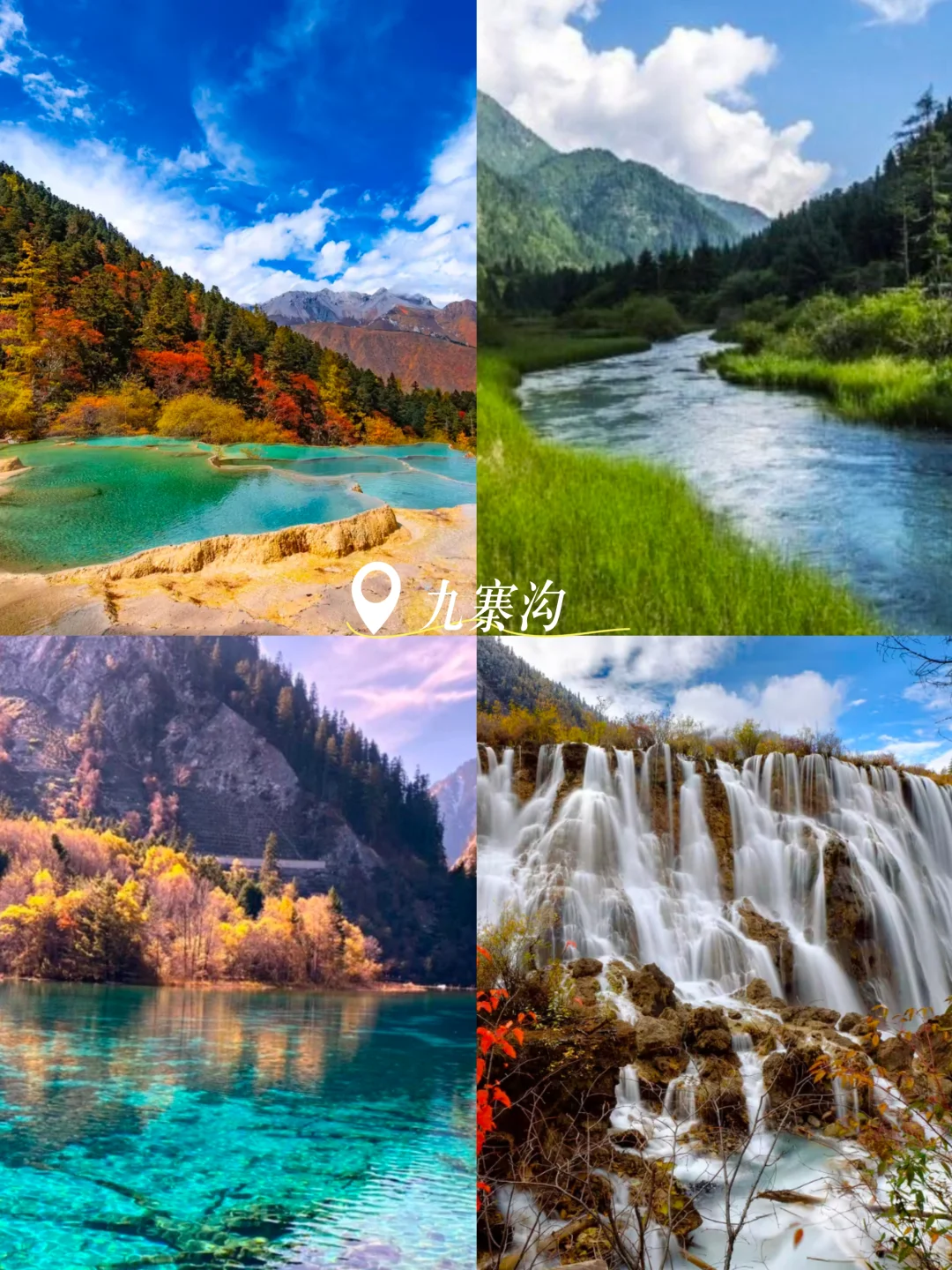 2025适合夏季避暑的30个旅游胜地（2/5）