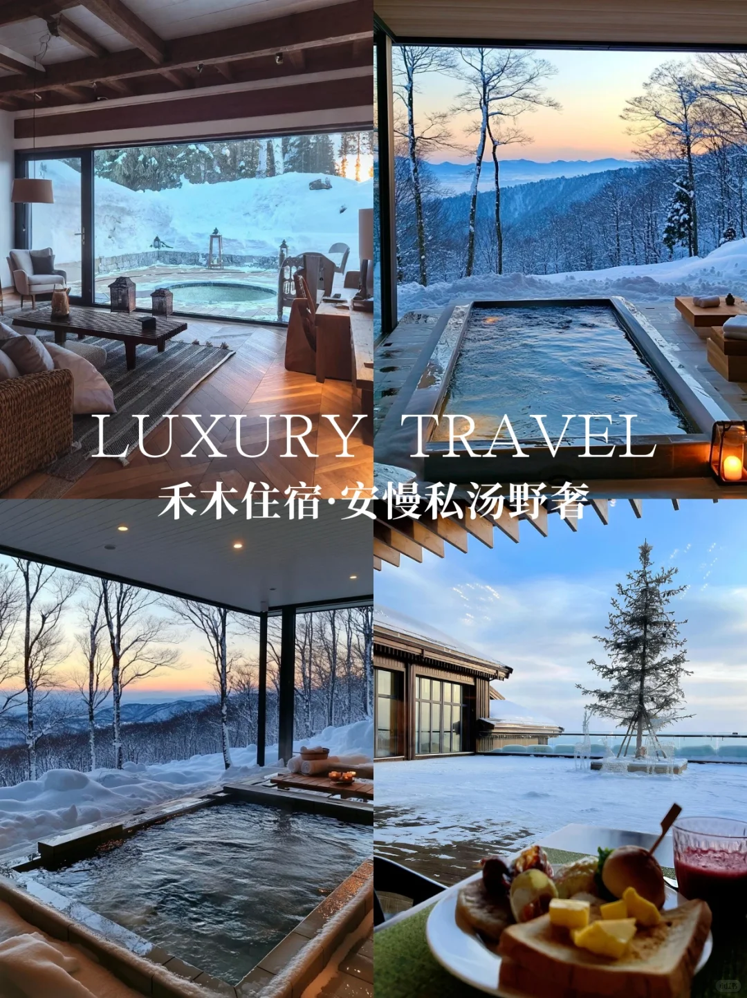 我们只做实实在在高品质的新疆小团❗️懂得来