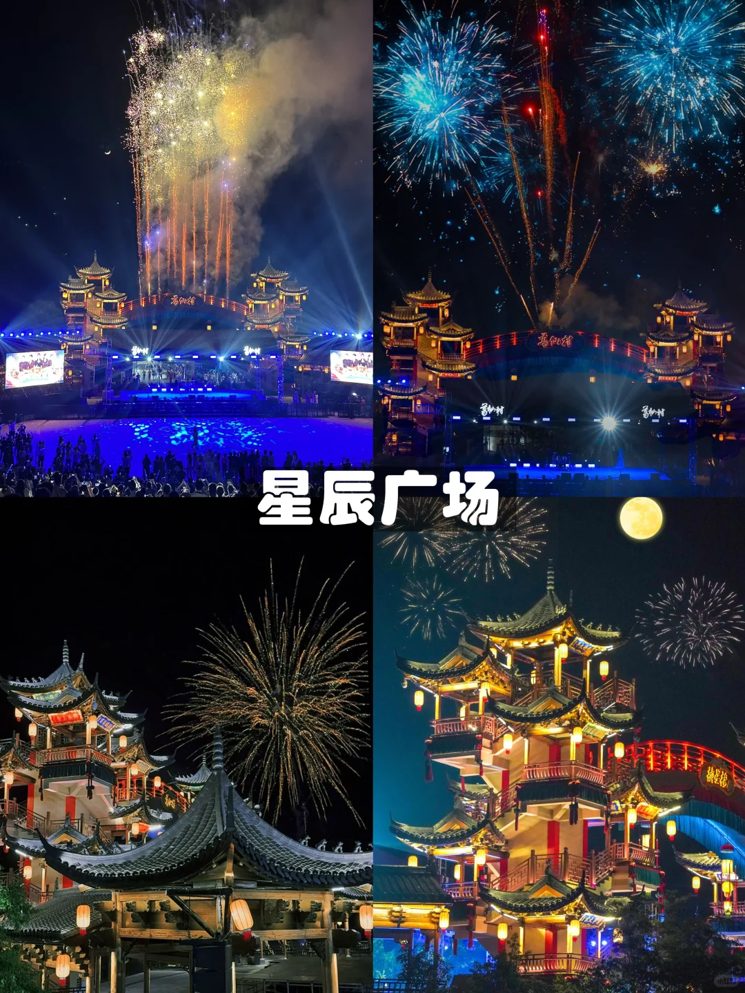 葛仙村沉浸式旅游攻略｜暑期赴一场千灯之约