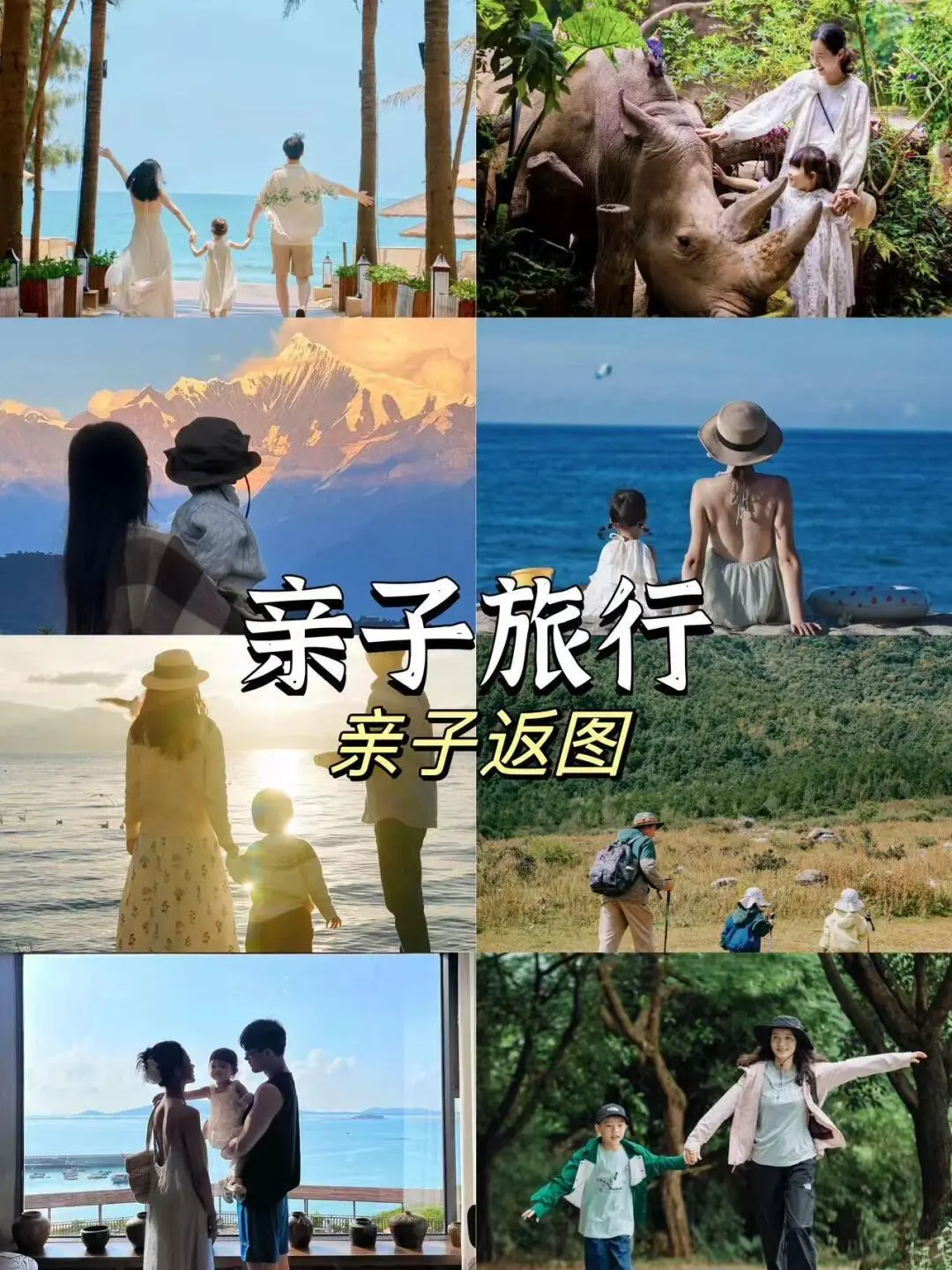 刚回来，贵州顶奢旅游5天4晚🔥人均7k超值