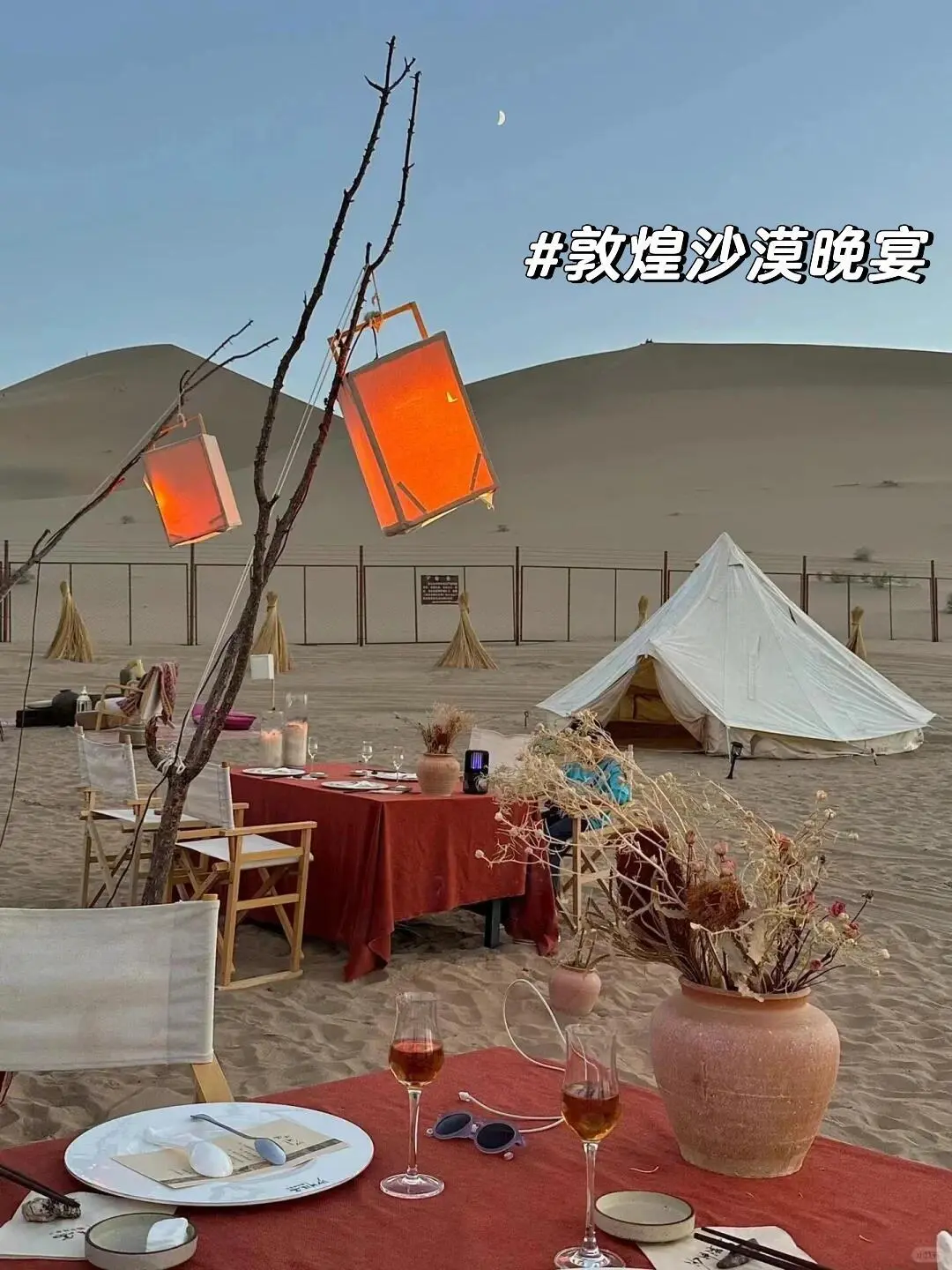 带娃去了淡季敦煌，住沙漠酒店比埃及还震撼