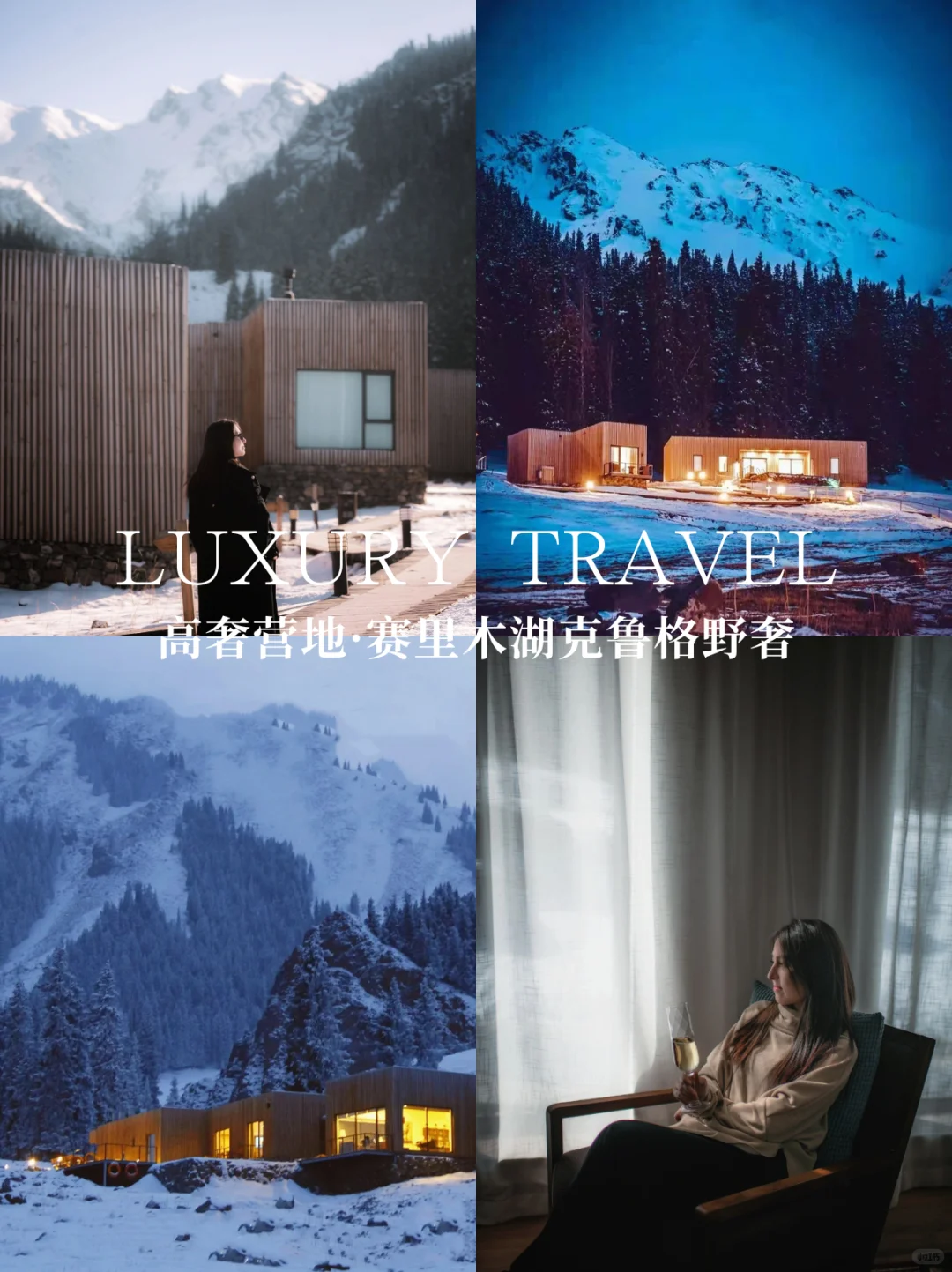 我们只做实实在在高品质的新疆小团❗️懂得来