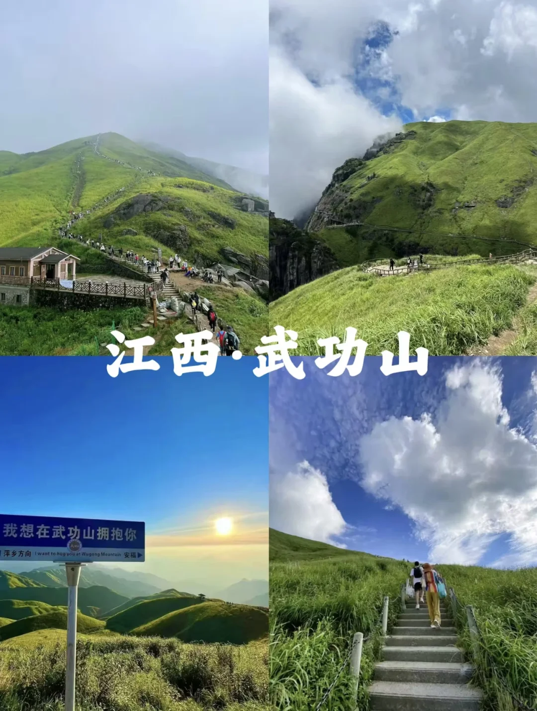 七月国内旅行地攻略来啦