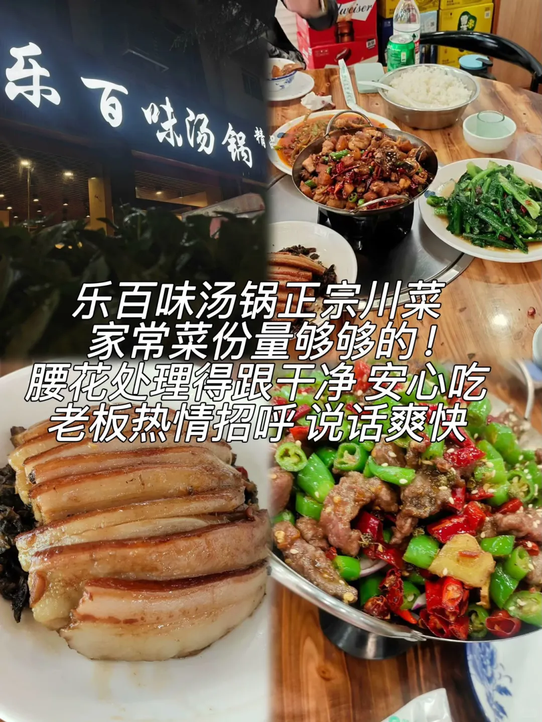 康定必打卡景点 | 邂逅川西浪漫💕