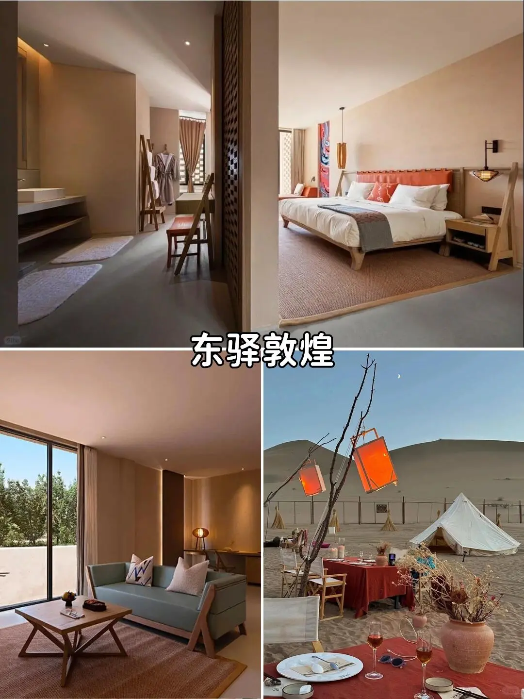 带娃去了淡季敦煌，住沙漠酒店比埃及还震撼