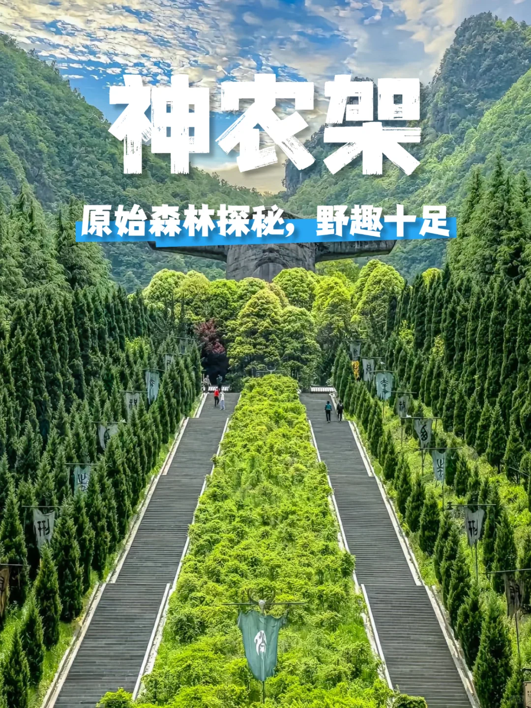 7-9月暑假亲子游15个避暑圣地(含必游景点)