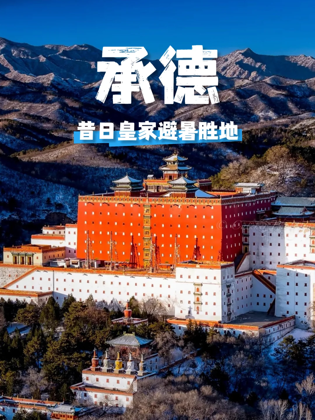 7-9月暑假亲子游15个避暑圣地(含必游景点)