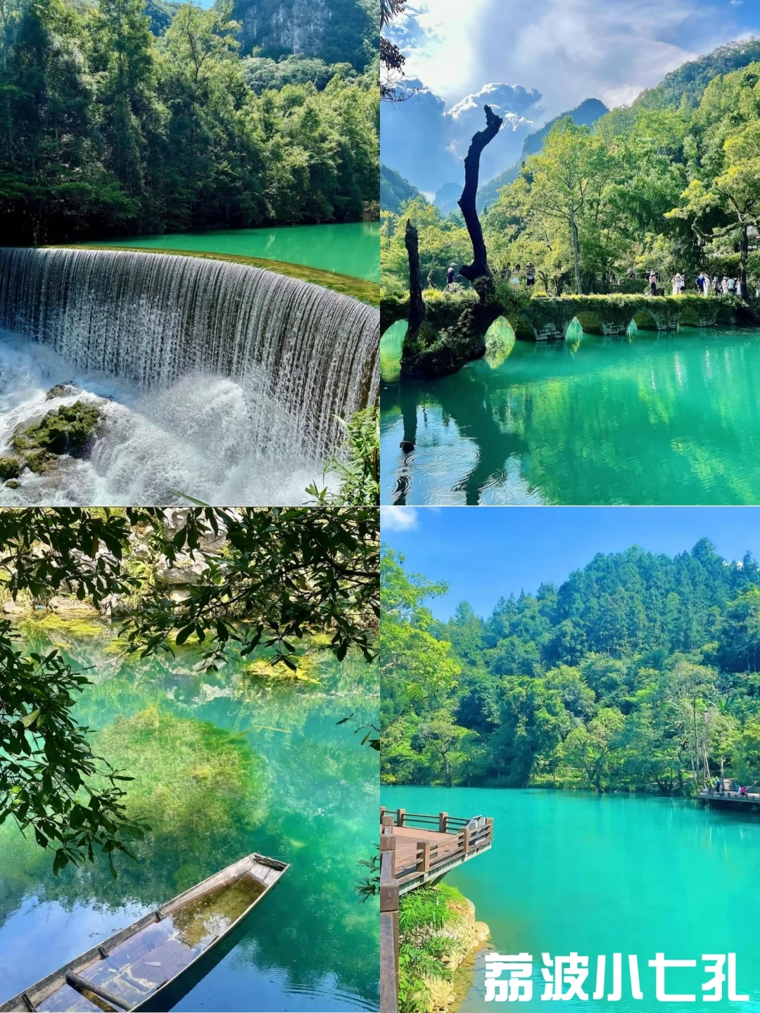 百看不厌的山水风光