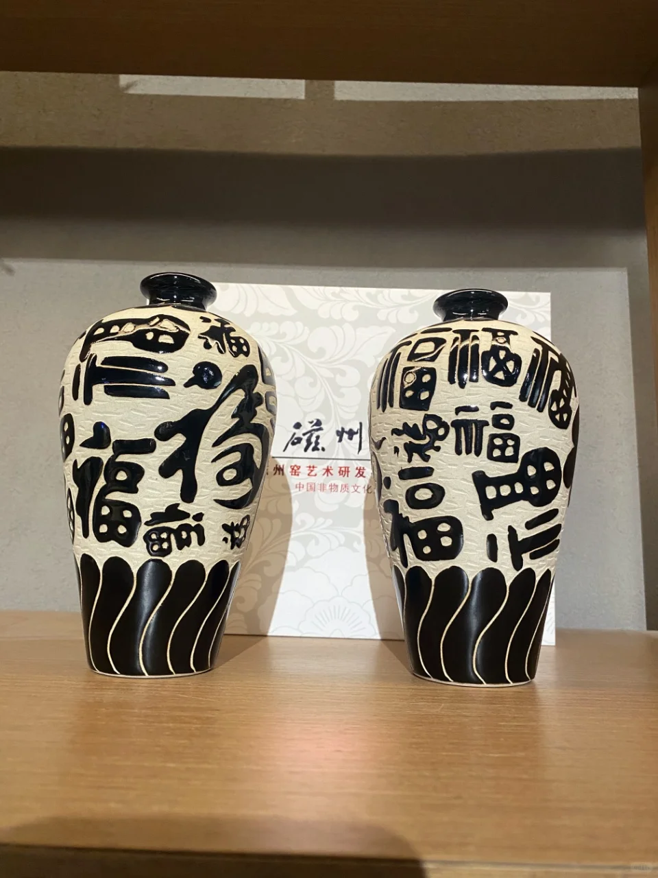 长沙→邯郸两天两晚自驾游