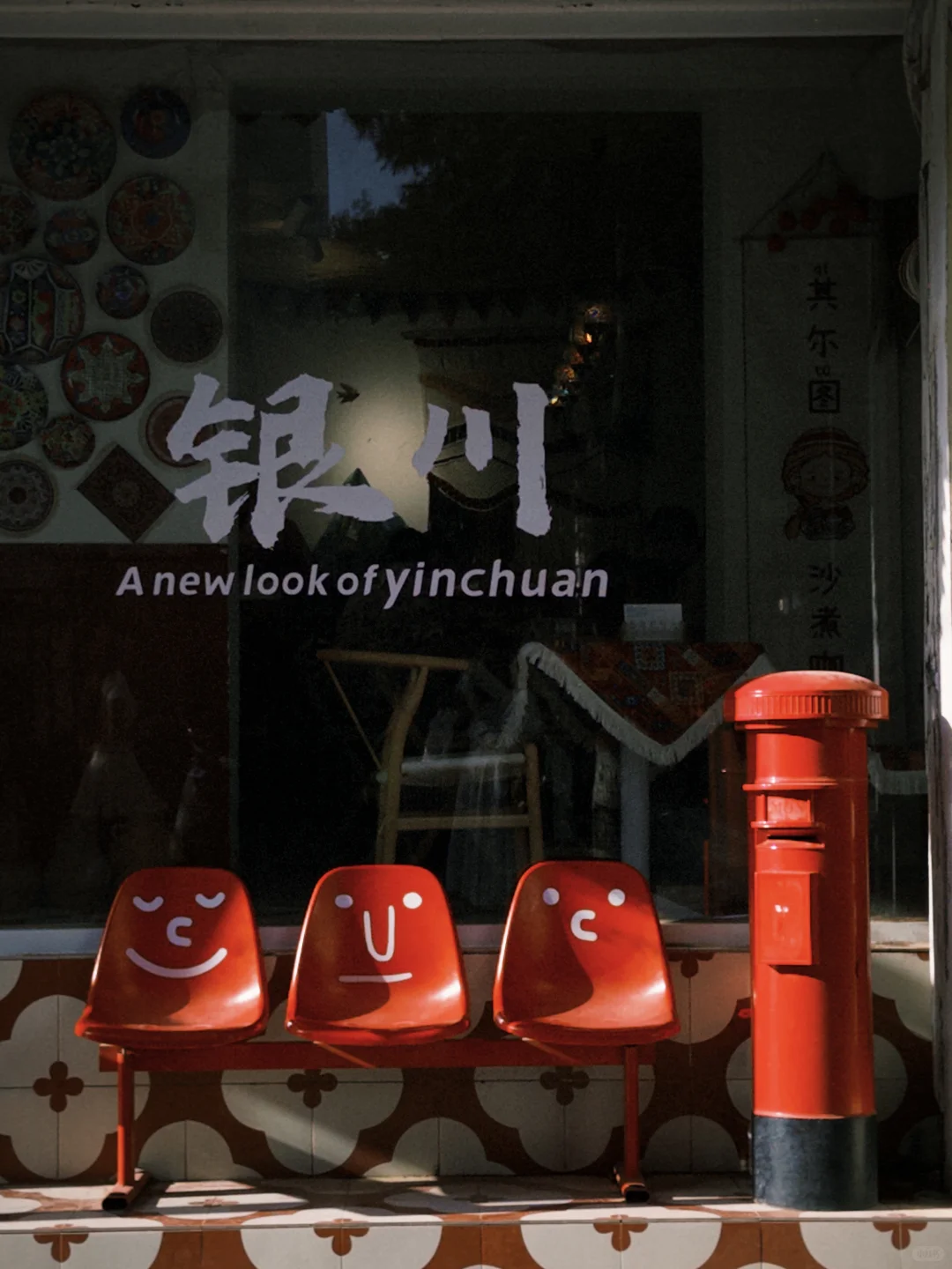 银川-阿拉善-乌海|🏜️🌌✨