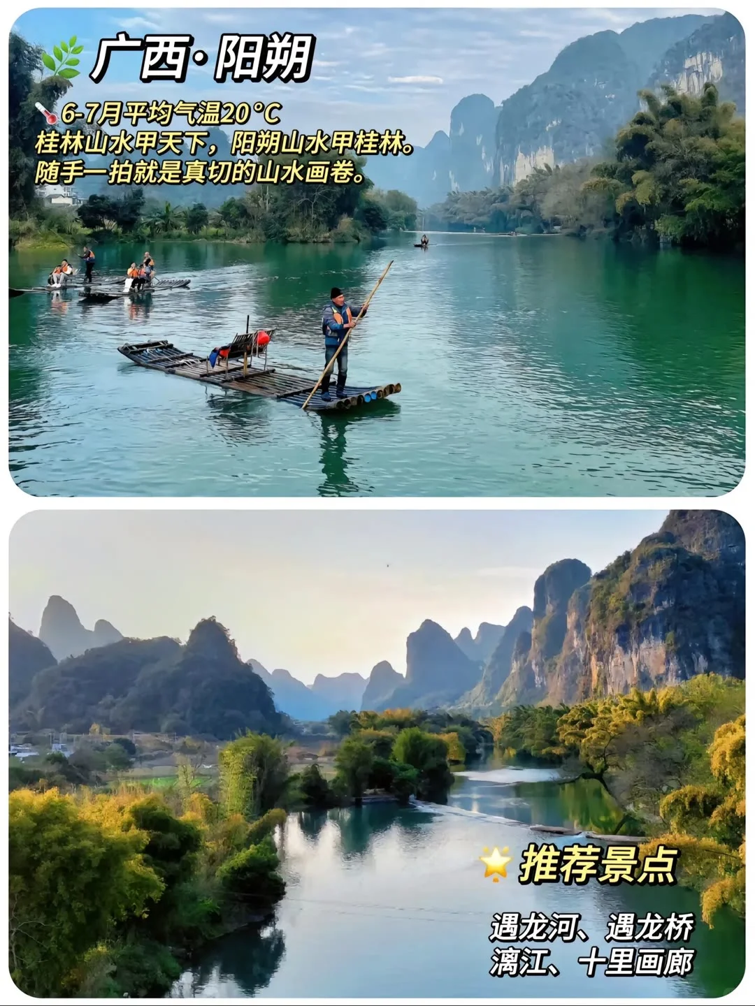 救命！这8个避暑地把夏天拿捏死了🍃