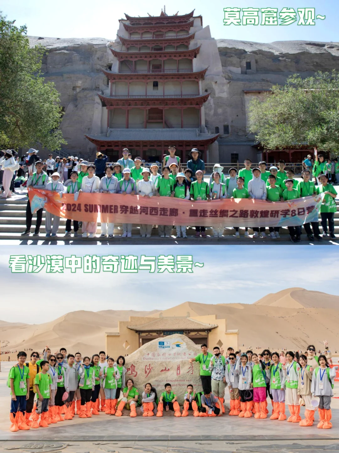 快看❗甘肃亲子游‼️7天6晚能有多开心❓