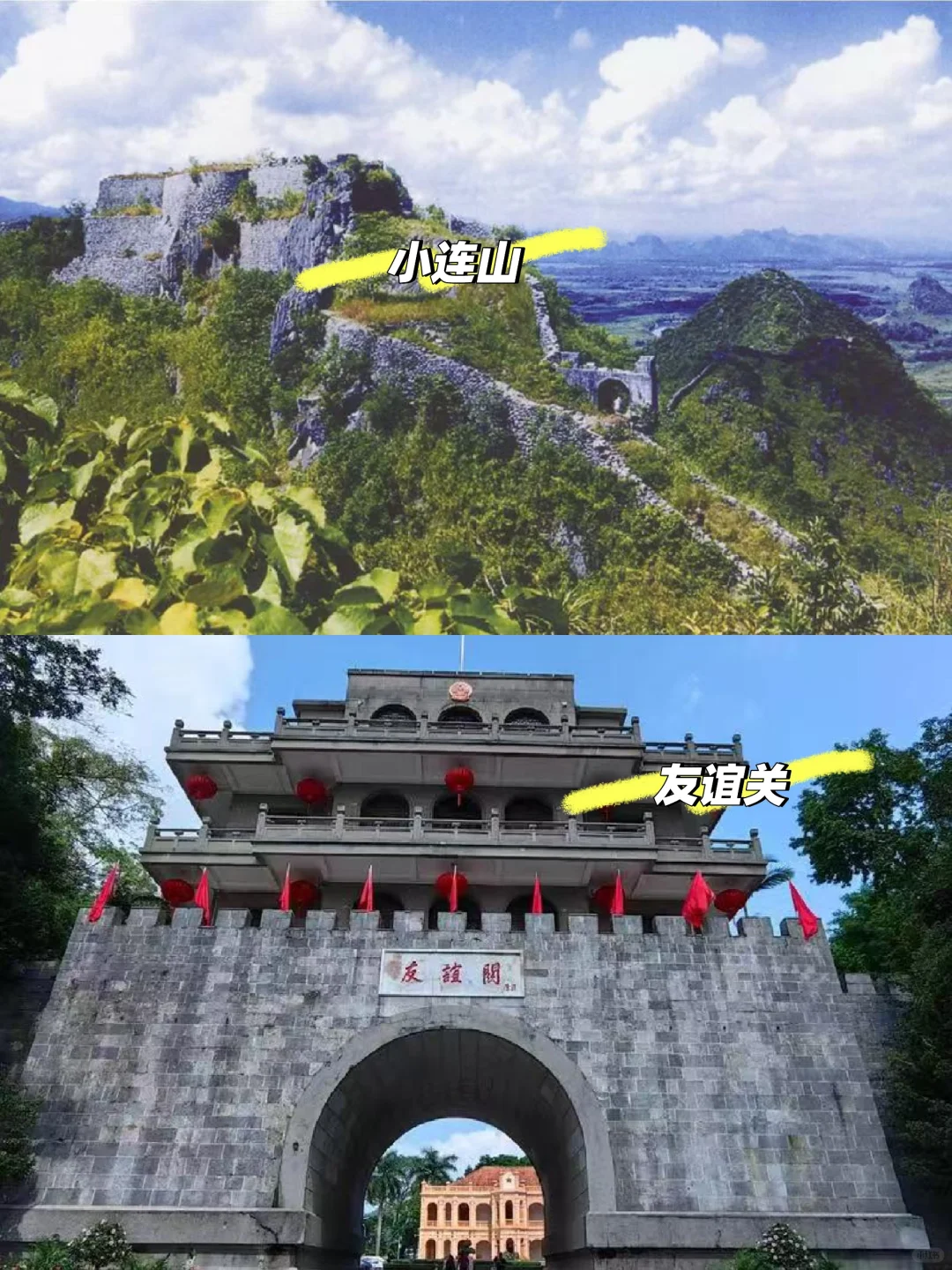 崇左5天4晚旅行攻略