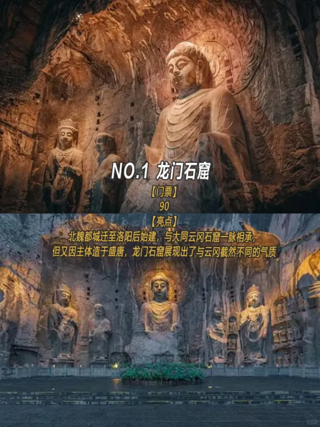 河南真的是被严重低估的旅游大省！