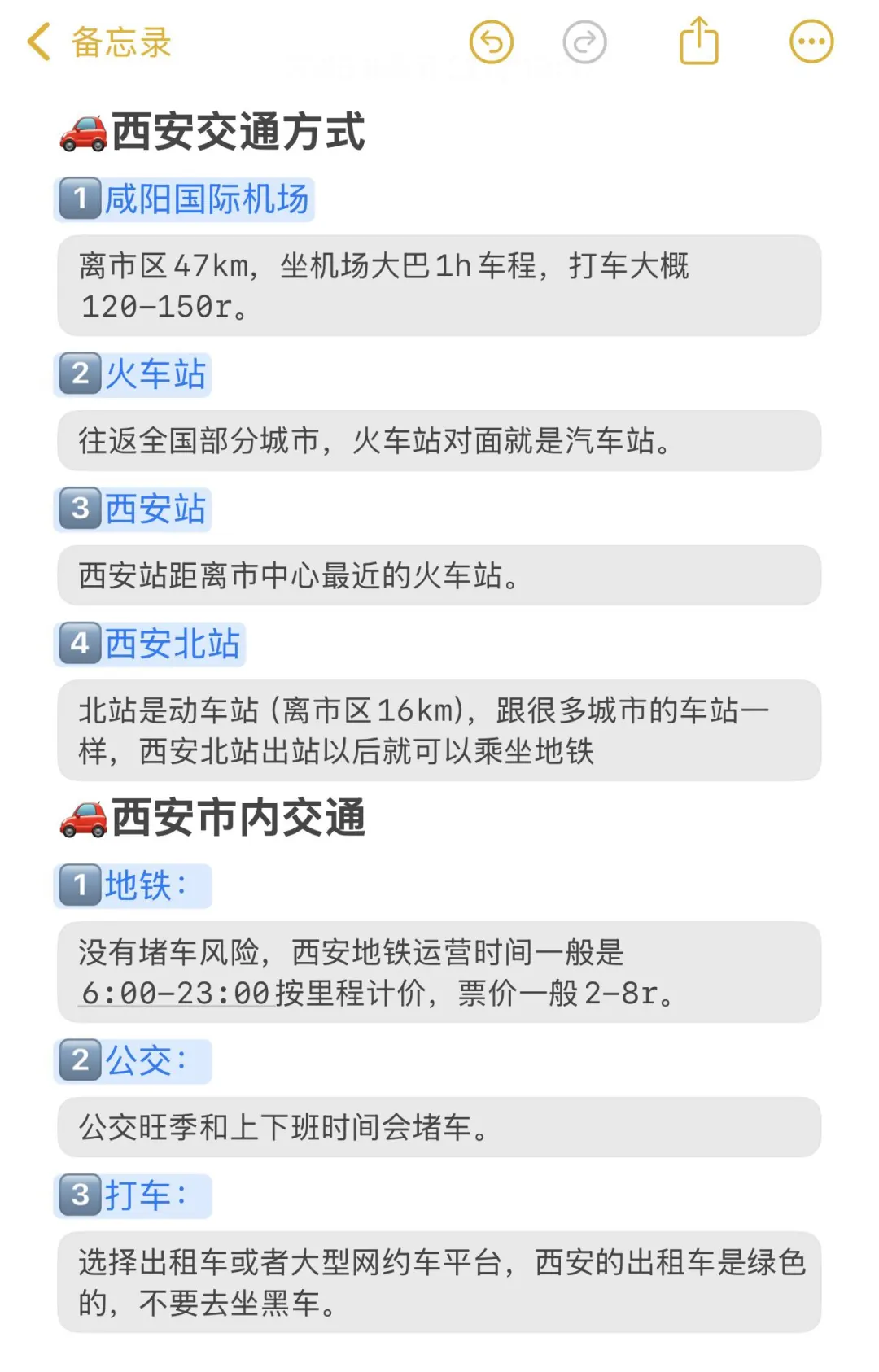 西安会惩罚每一个不预约的人…