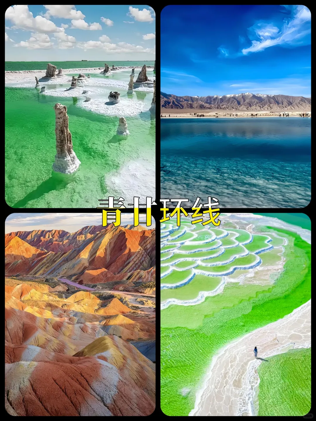 2025暑期亲子游⭕国内公认的9大宝藏遛娃地