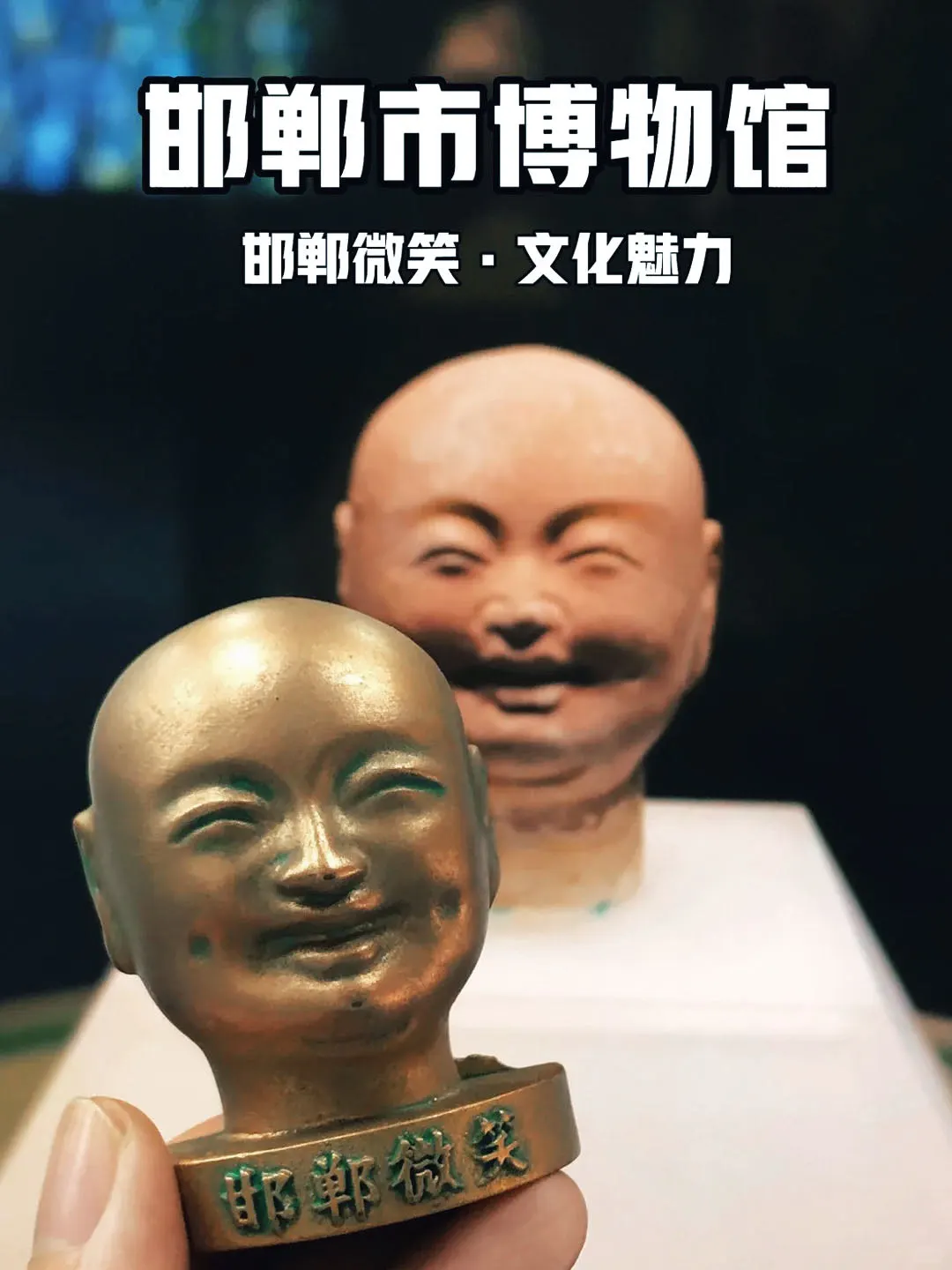 邯郸必打卡景点路线种草🎉