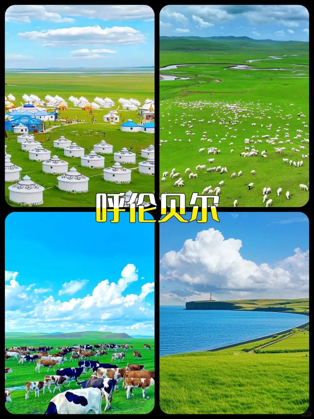 2025暑期亲子游⭕国内公认的9大宝藏遛娃地