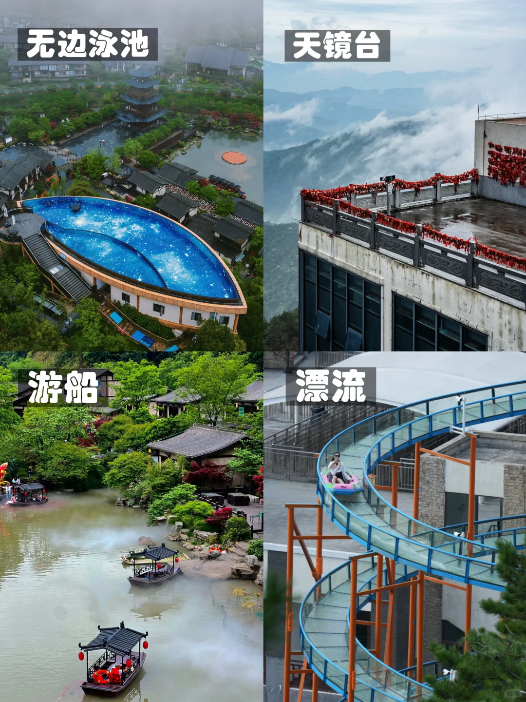 葛仙村沉浸式旅游攻略｜暑期赴一场千灯之约