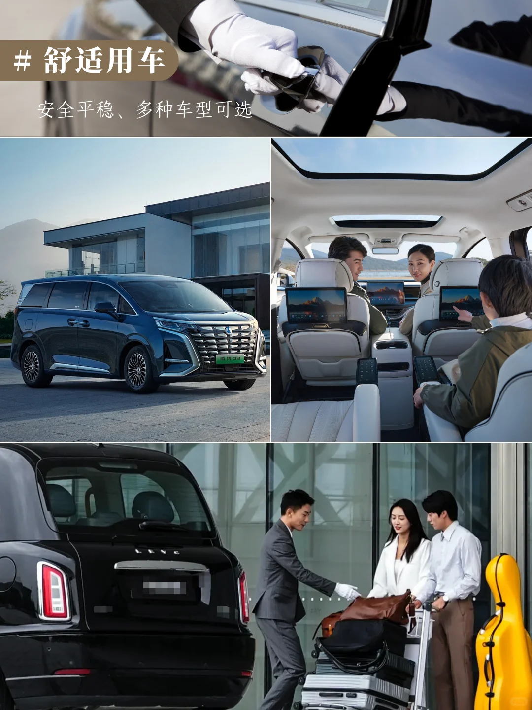 奢游中原丨专属于您的老家河南定制之旅！