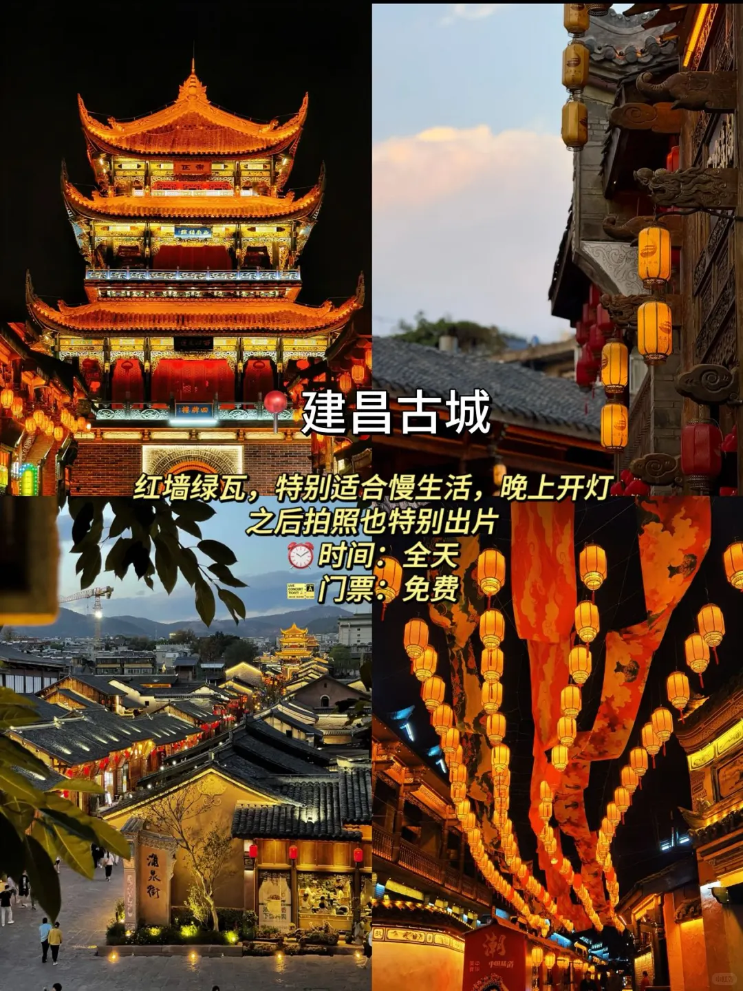 西昌｜12个淡人必打卡的小众景点合集（无广）