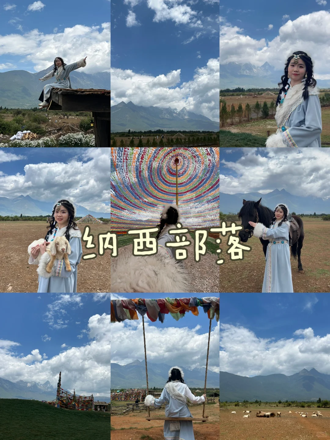 云南7天6晚旅游攻略⛅️