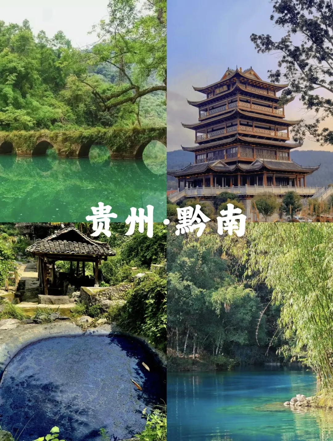 七月国内旅行地攻略来啦