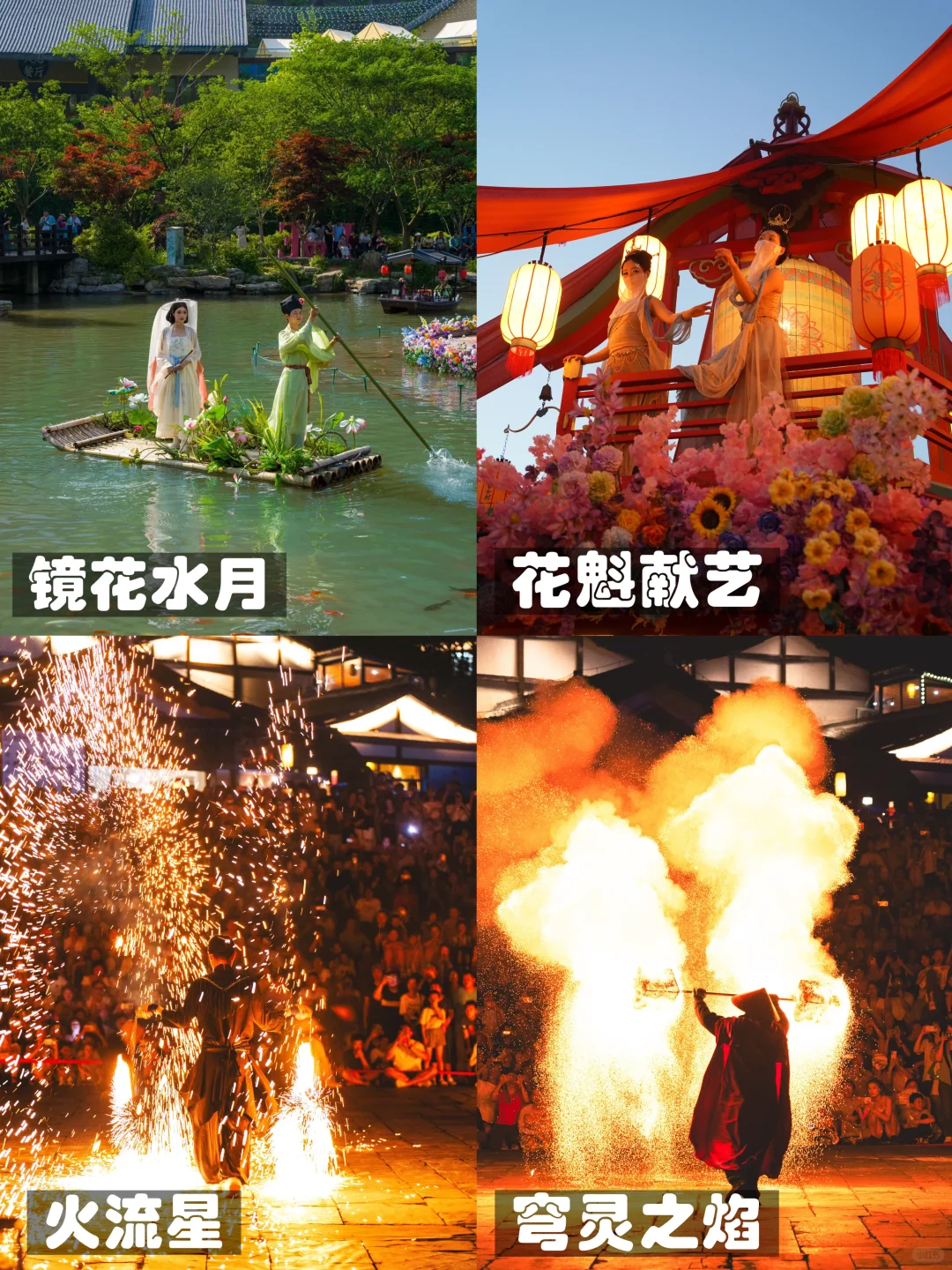 葛仙村沉浸式旅游攻略｜暑期赴一场千灯之约