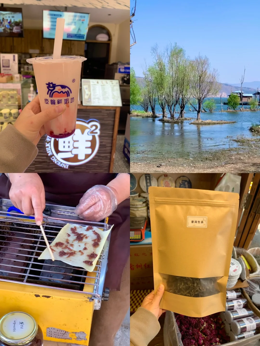 大学生大理两日三夜手写版攻略请查收！